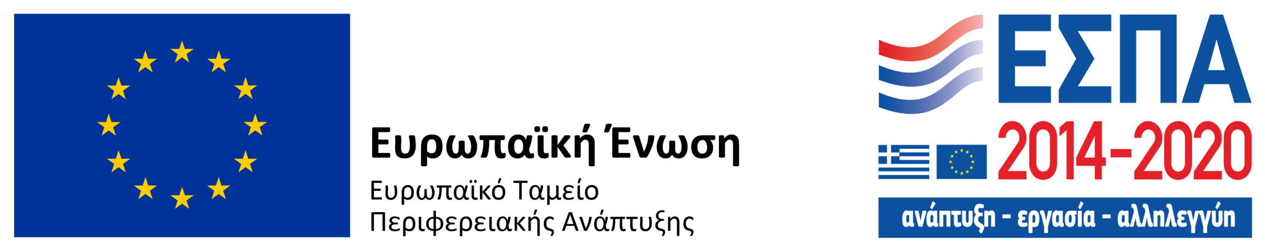 espa en